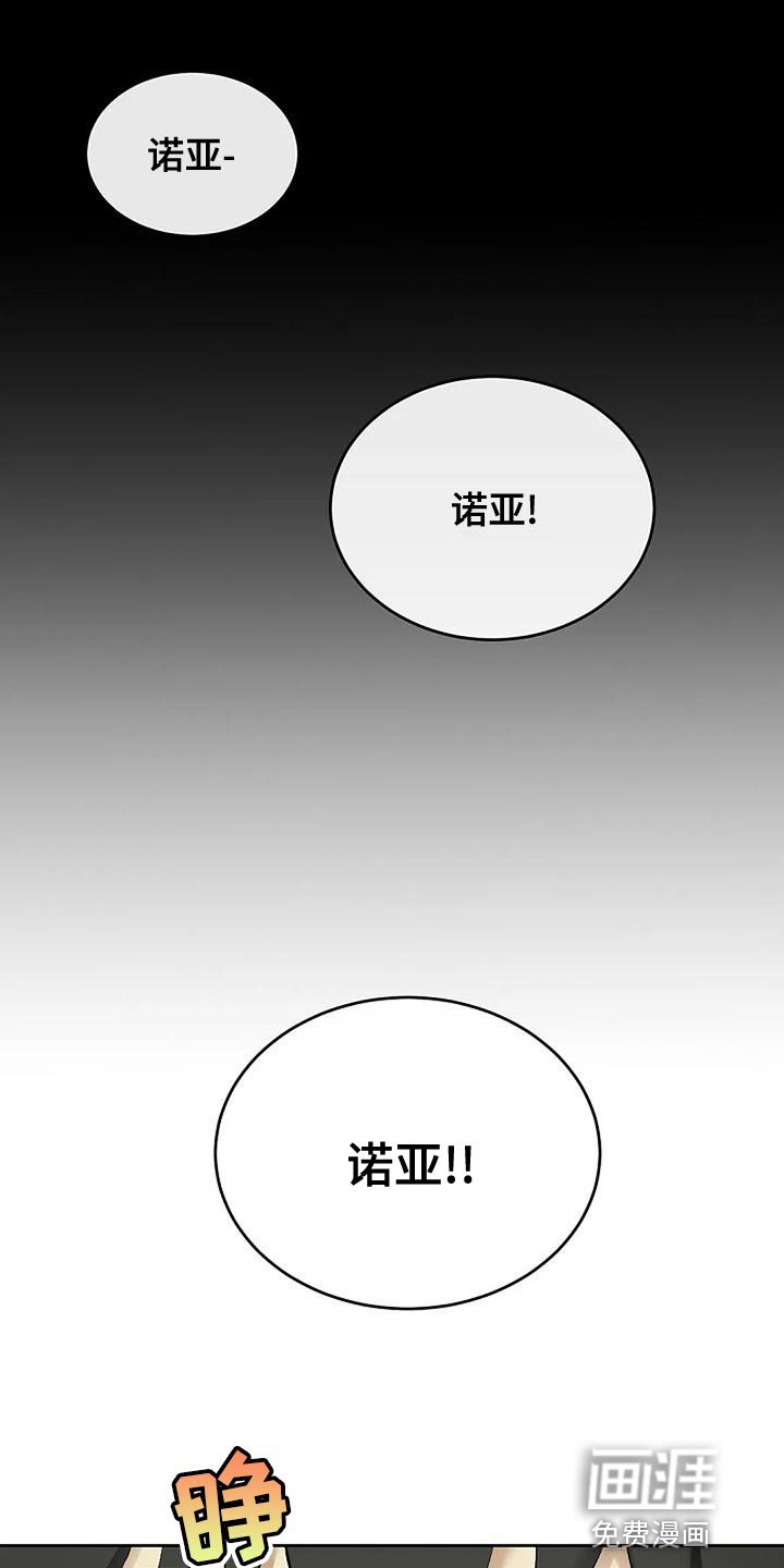 第85章：和解