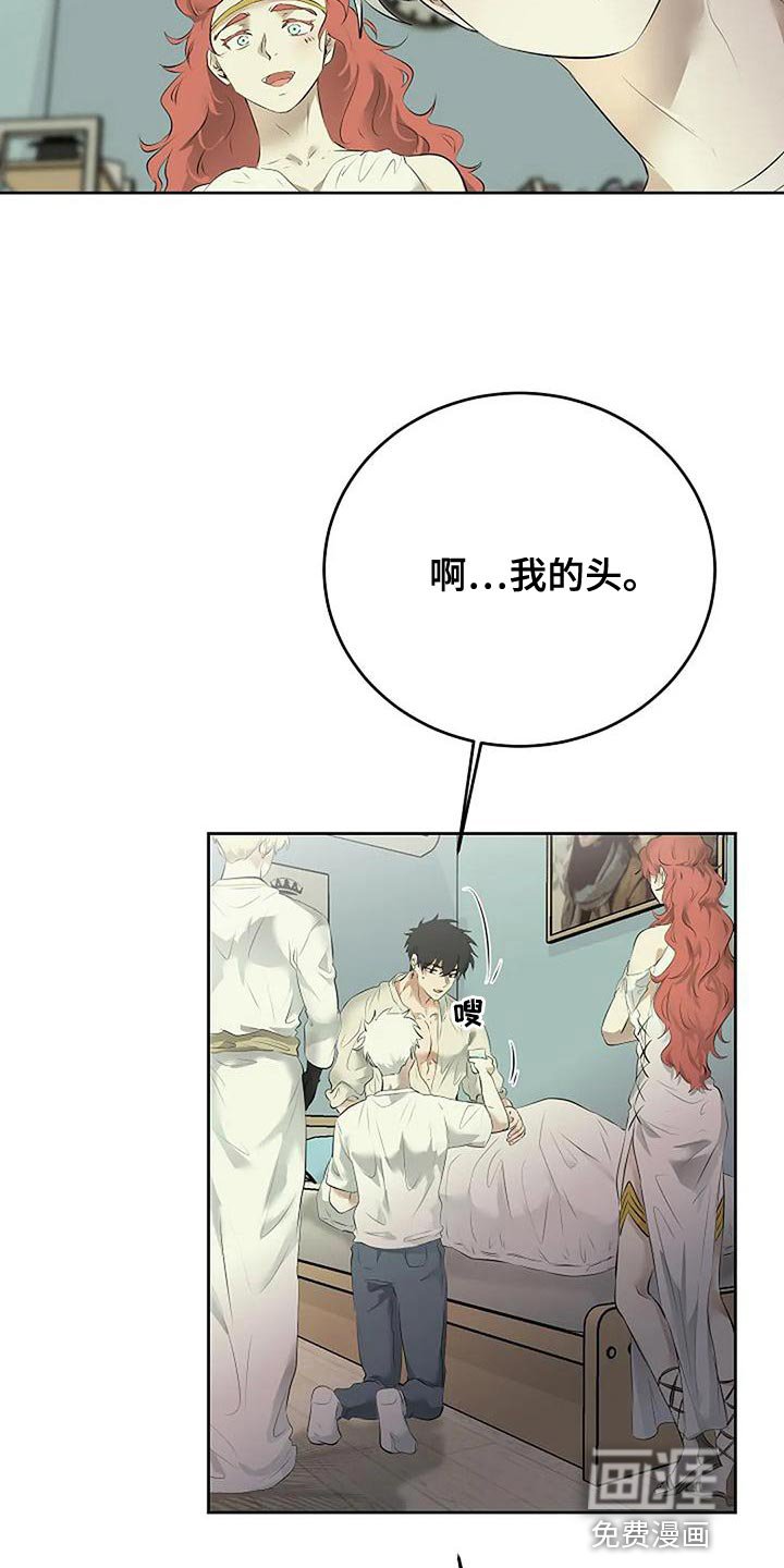 第85章：和解