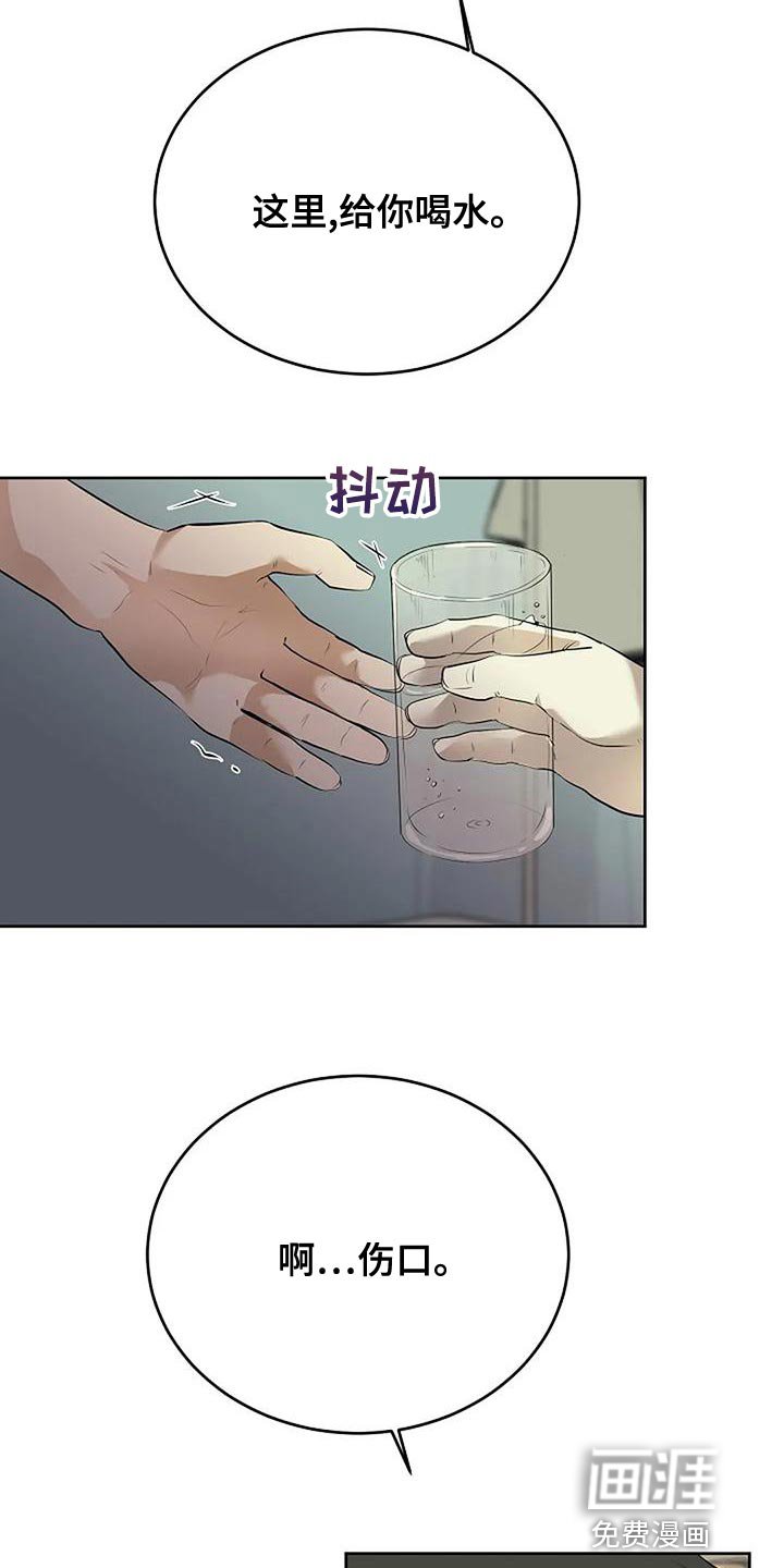 第85章：和解