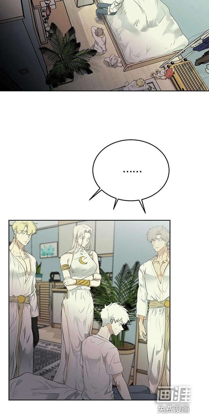 第85章：和解