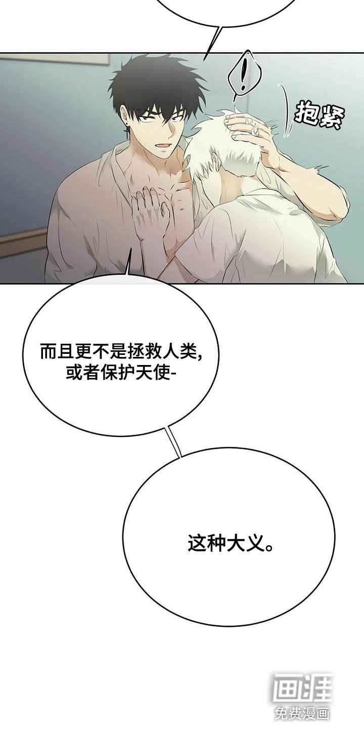 第85章：和解