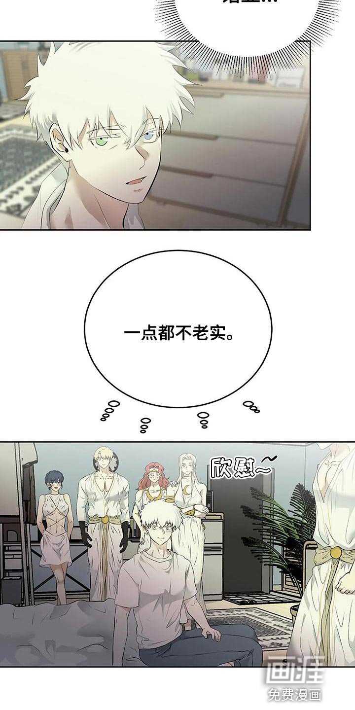 第85章：和解