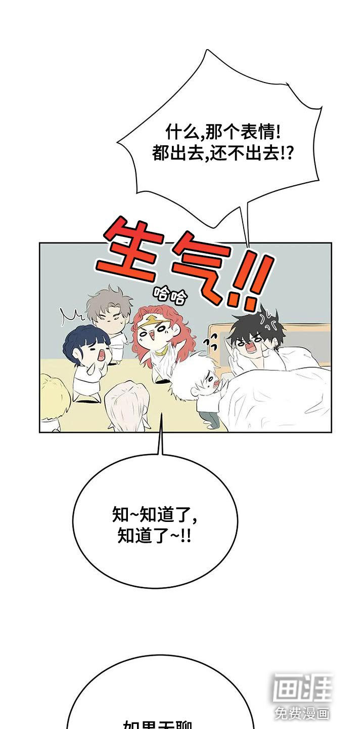第85章：和解