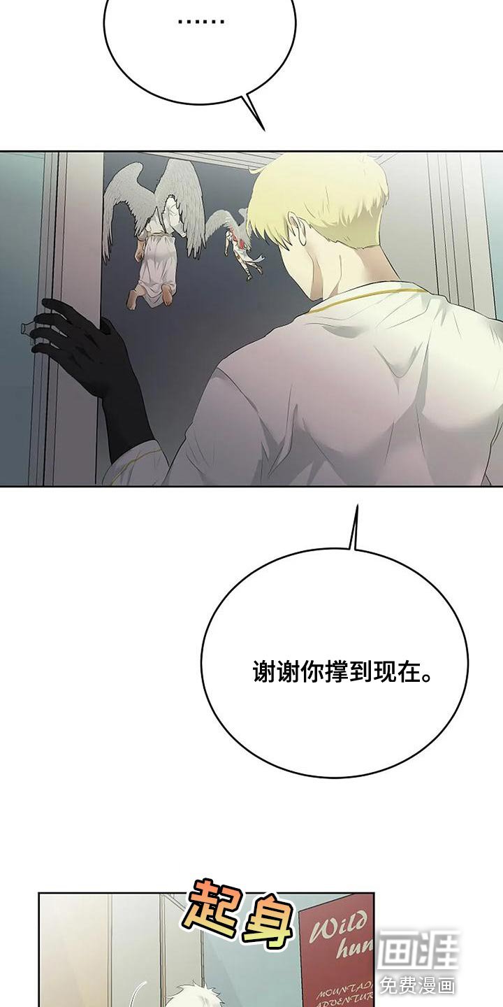 第85章：和解