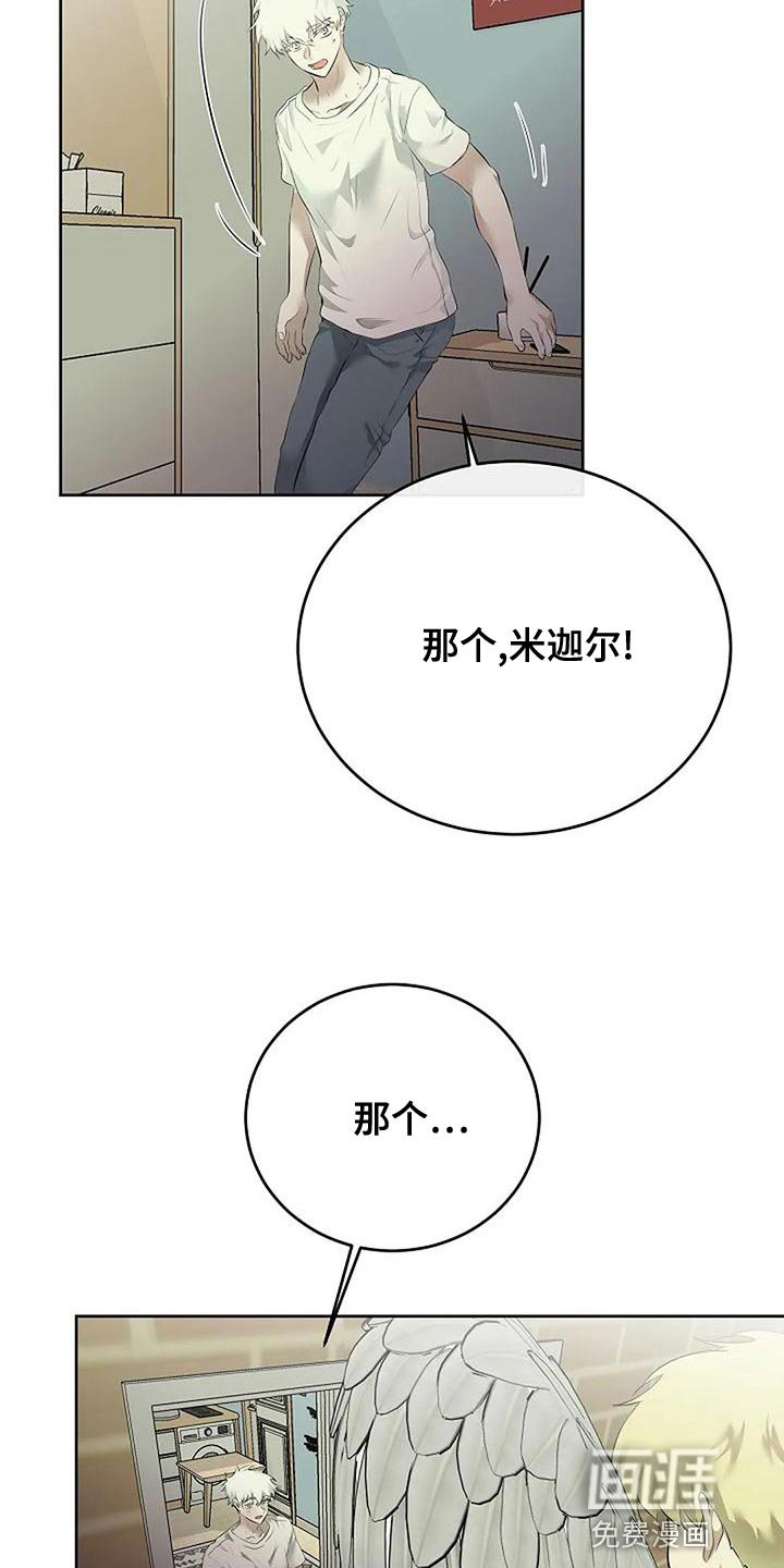 第85章：和解