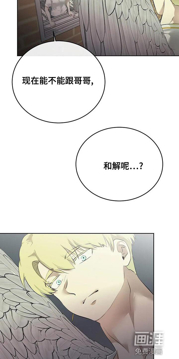 第85章：和解