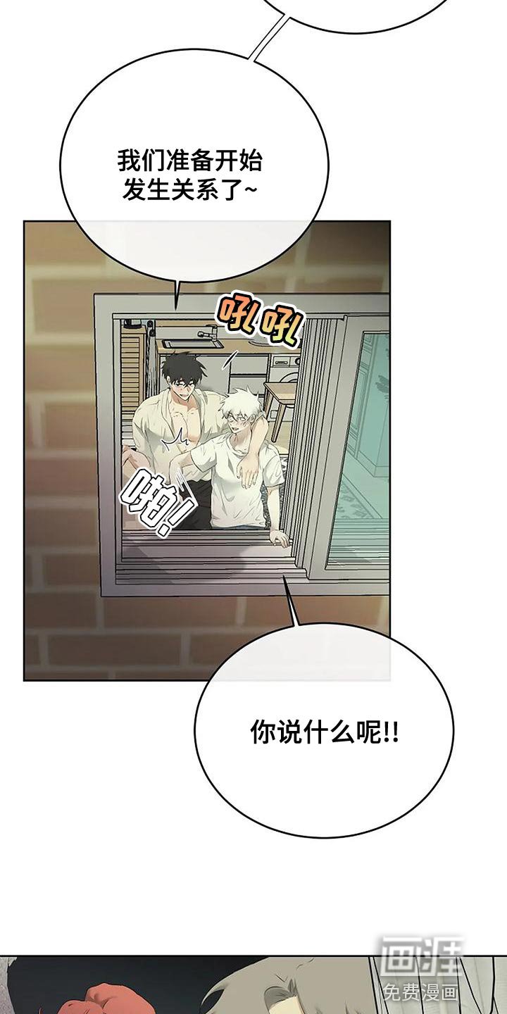 第86章：唯一的方法