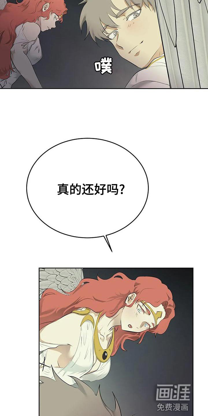 第86章：唯一的方法