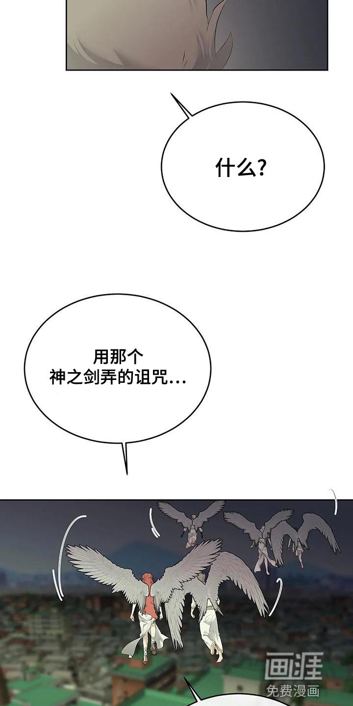第86章：唯一的方法