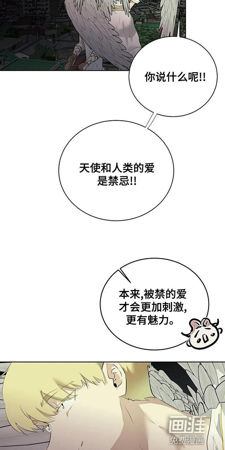 第86章：唯一的方法