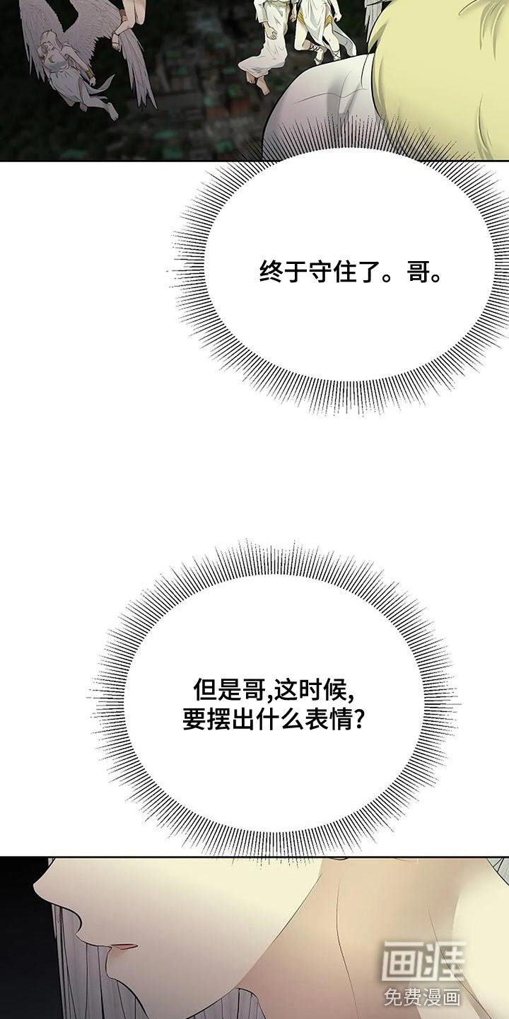 第86章：唯一的方法