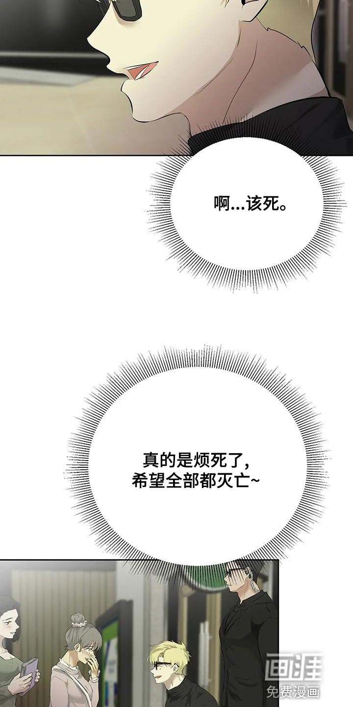第86章：唯一的方法
