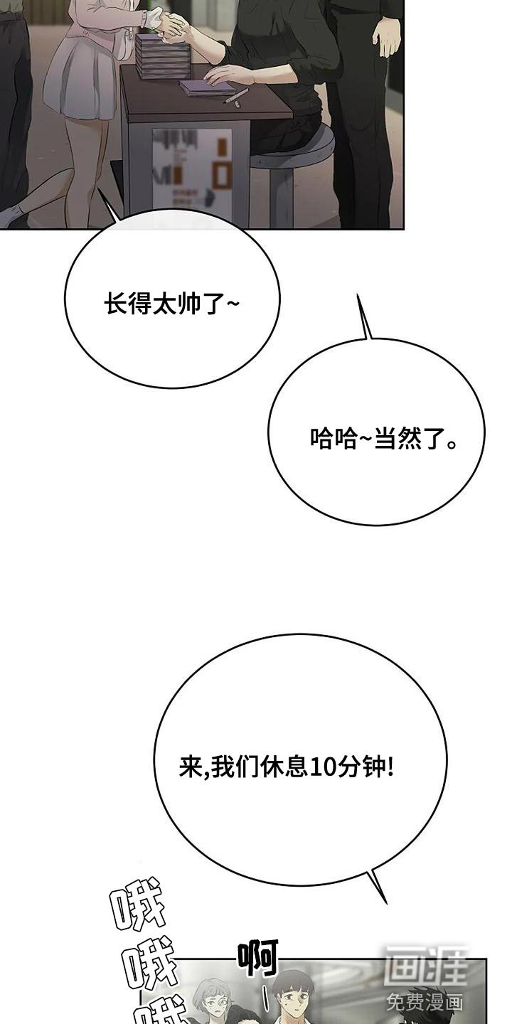 第86章：唯一的方法