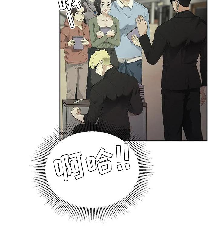第86章：唯一的方法