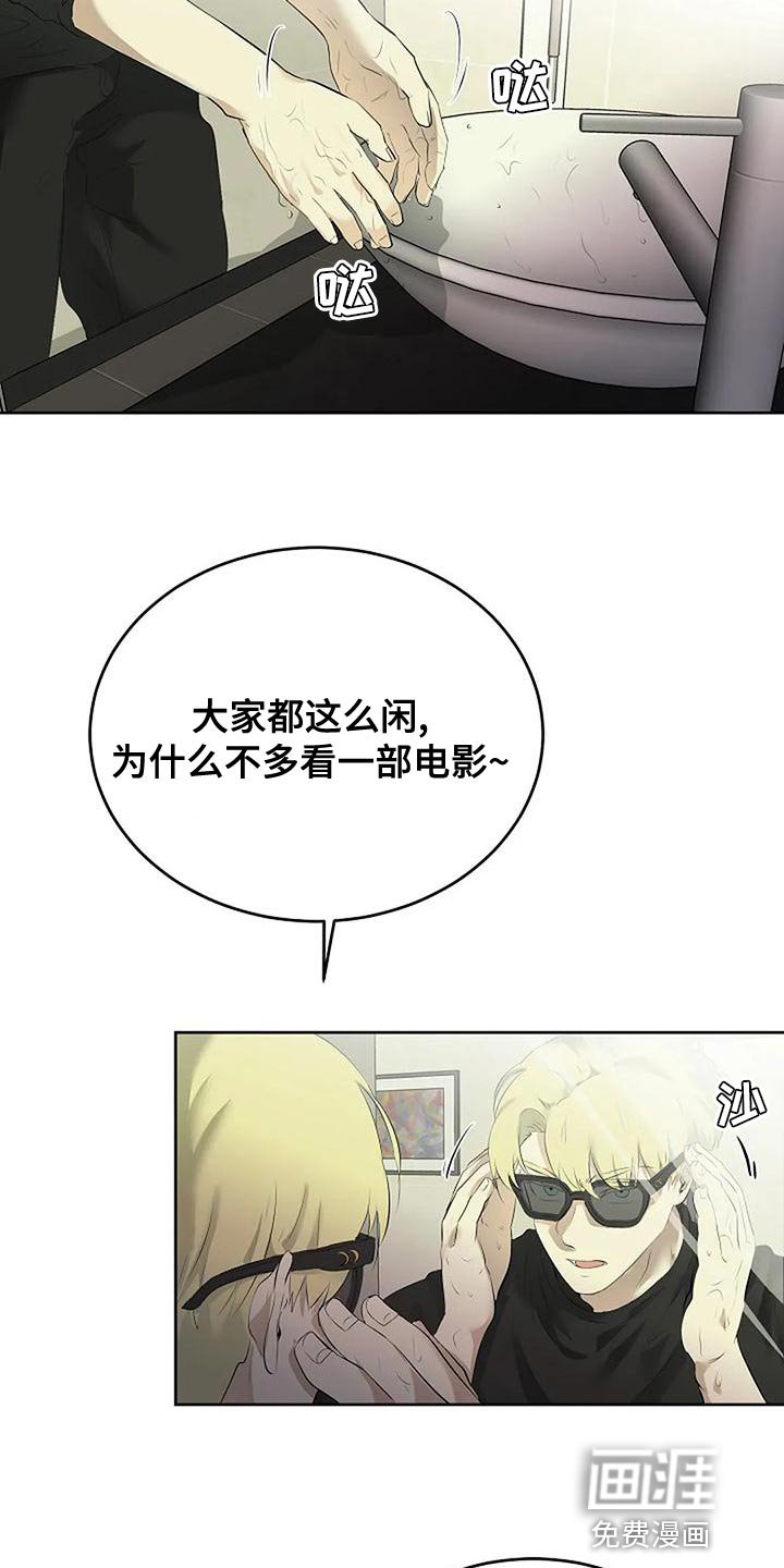 第86章：唯一的方法