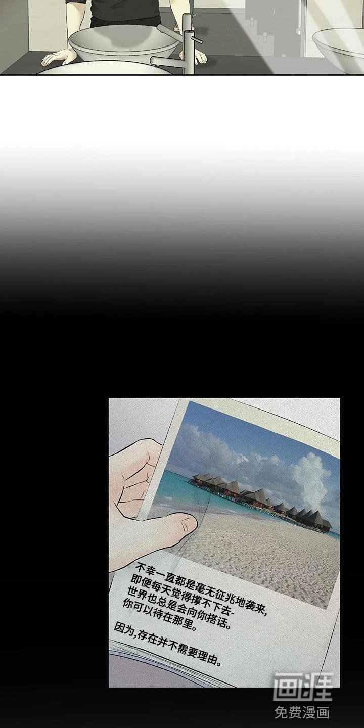 第86章：唯一的方法