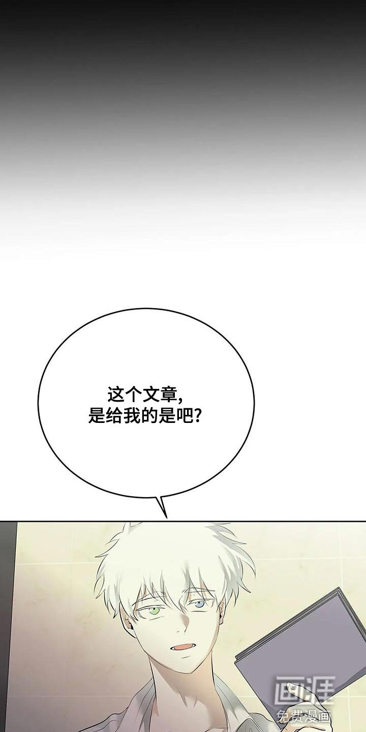 第86章：唯一的方法