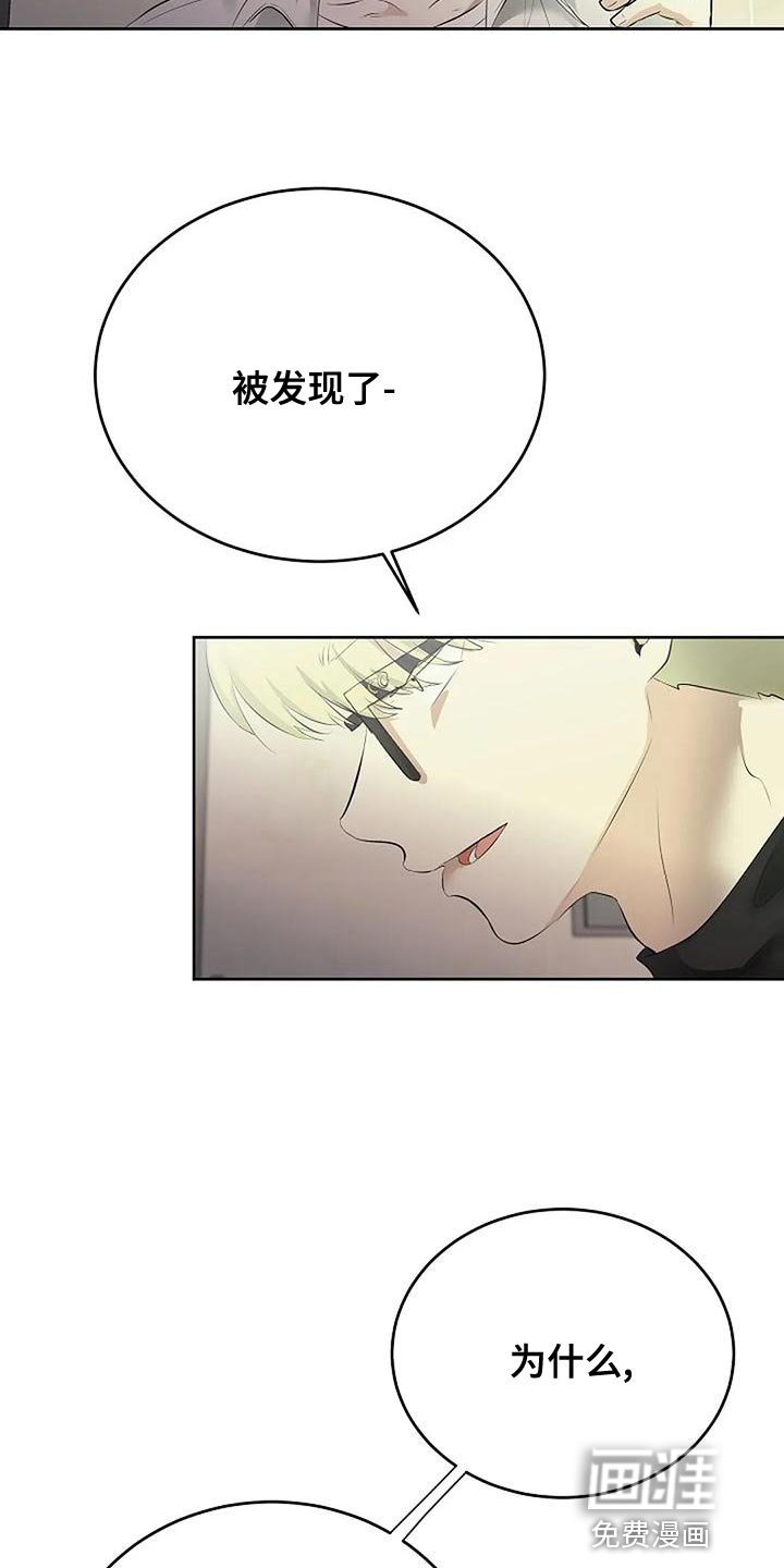 第86章：唯一的方法