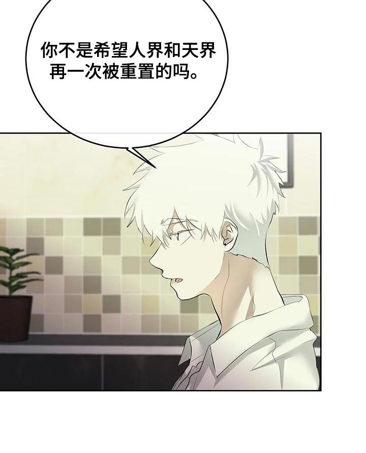 第86章：唯一的方法
