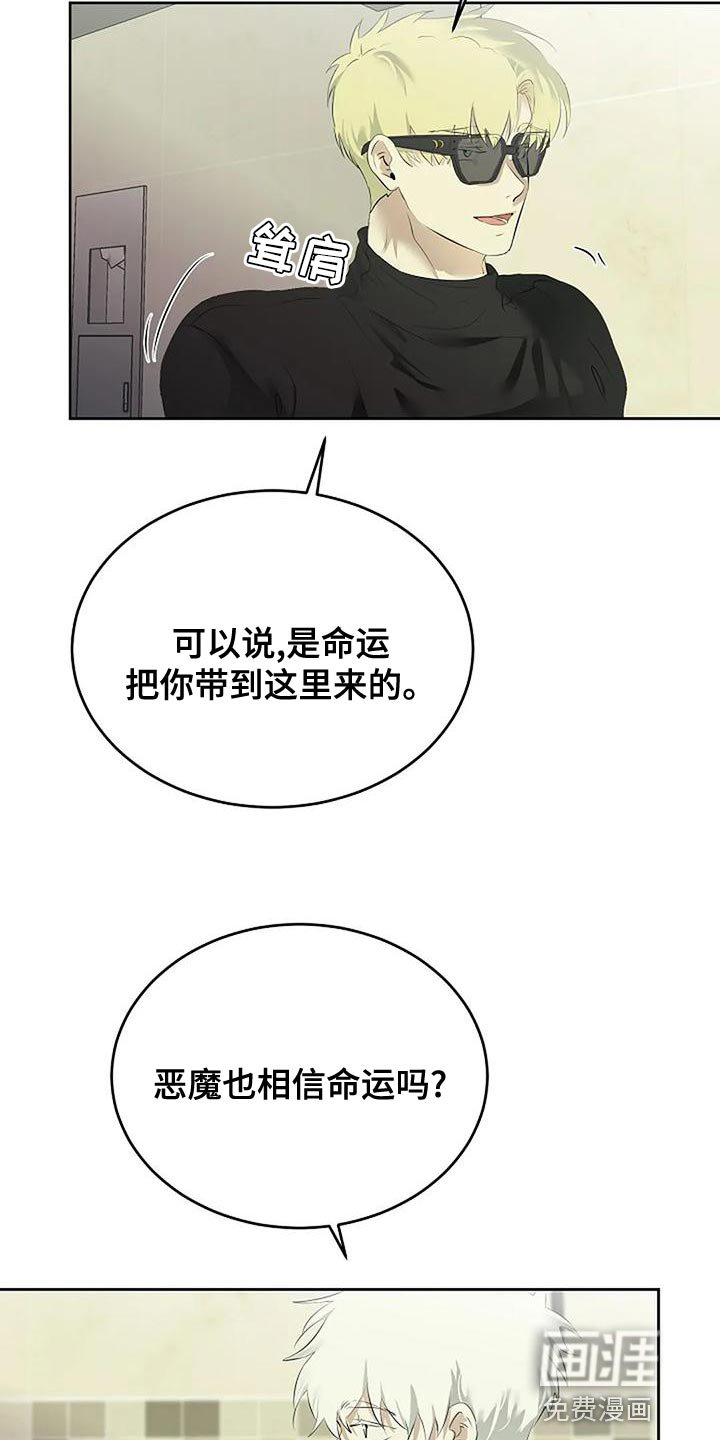 第86章：唯一的方法