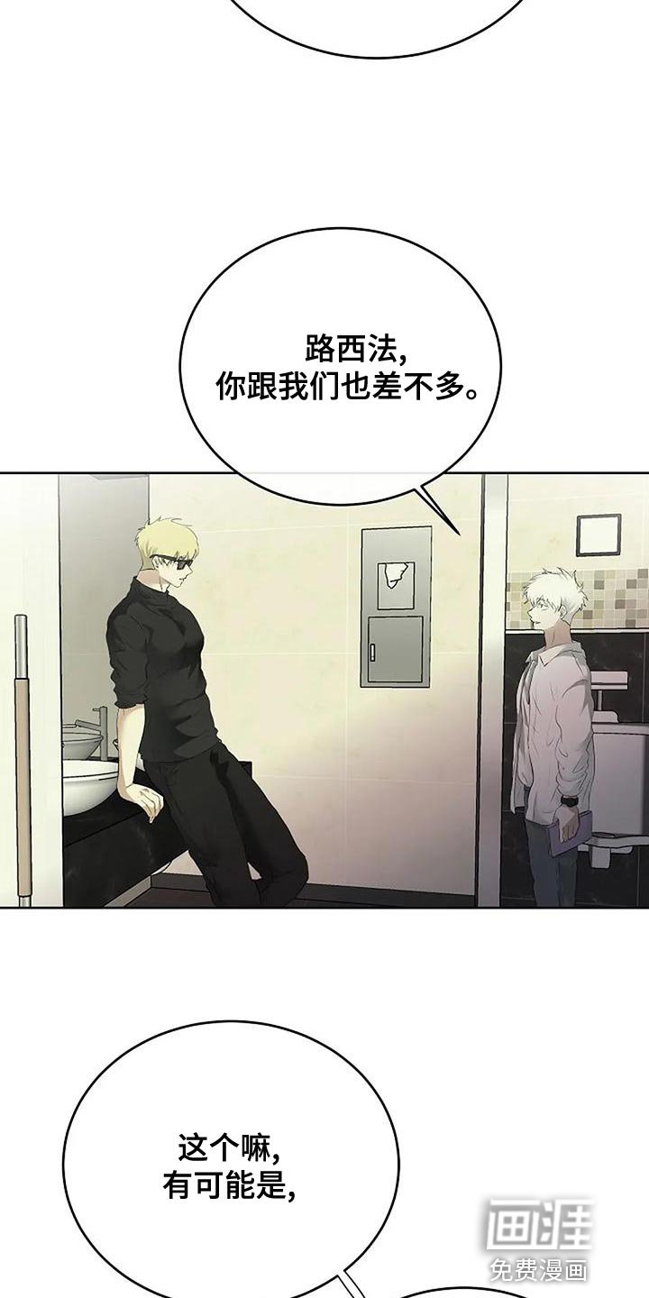 第86章：唯一的方法
