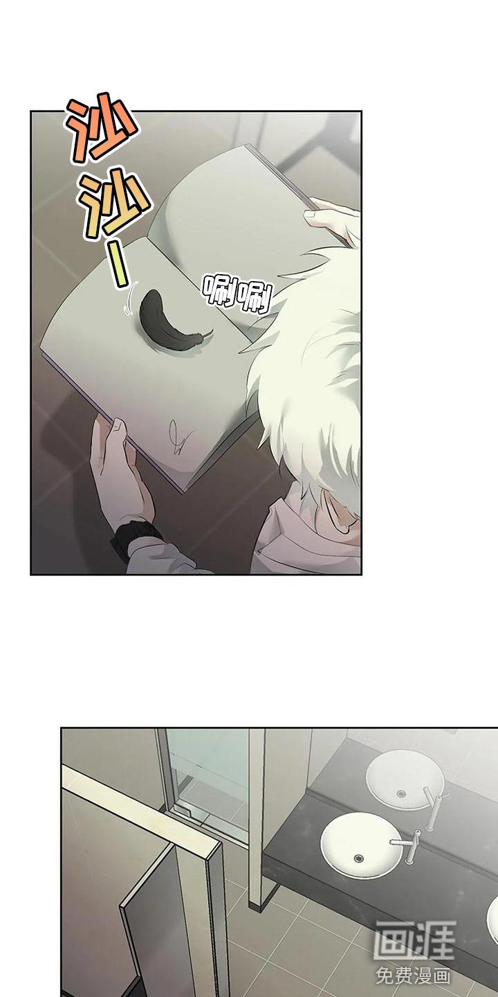 第86章：唯一的方法