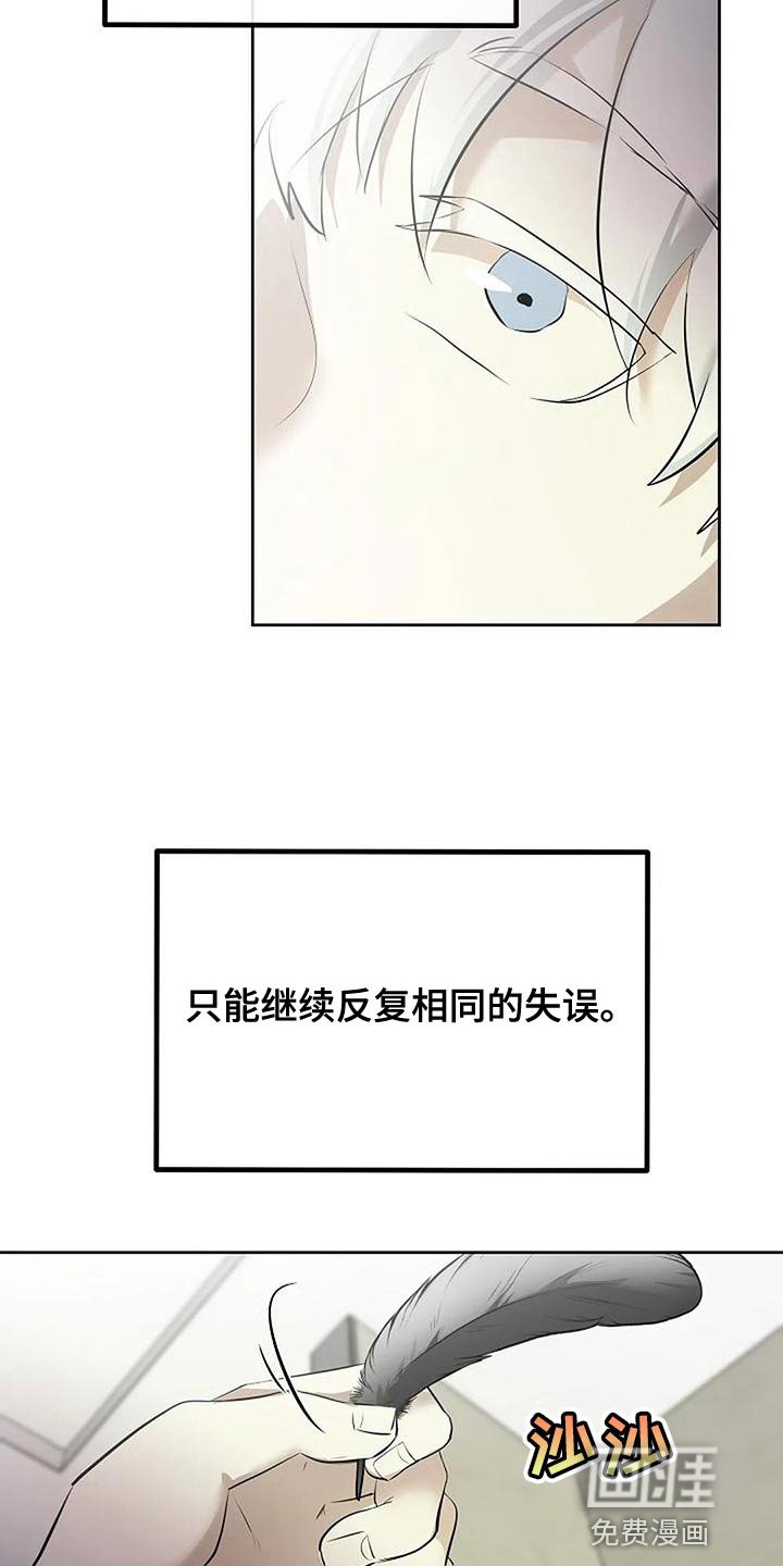 第86章：唯一的方法
