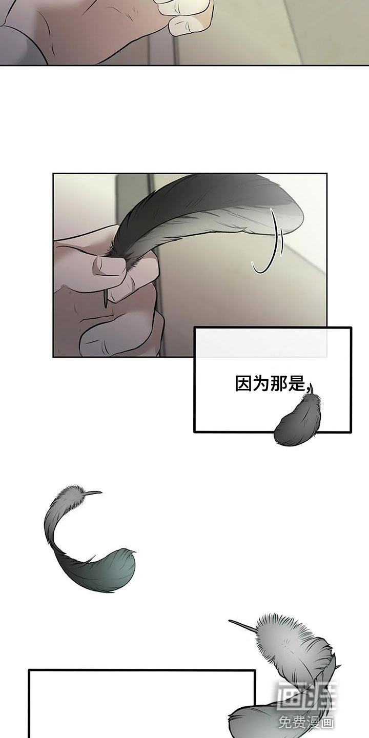 第86章：唯一的方法