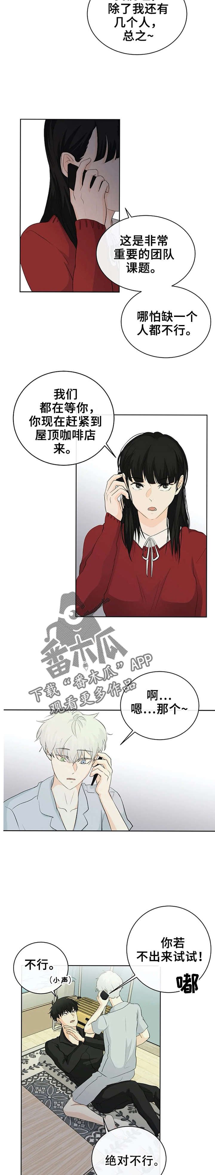 第9章：打我吧