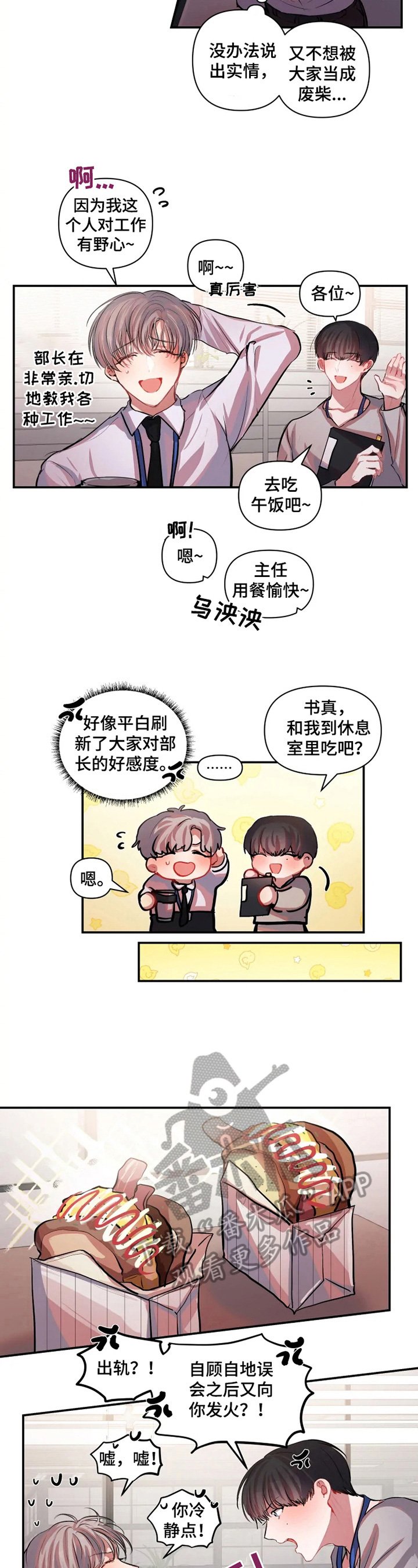 第10章：玩笑