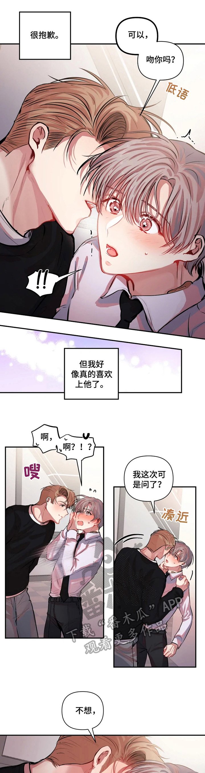 第11章：有趣