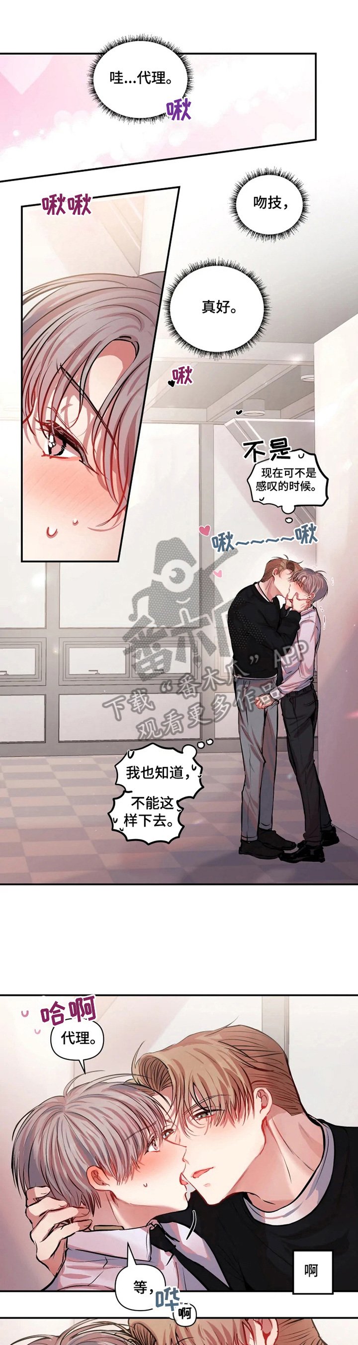 第11章：有趣