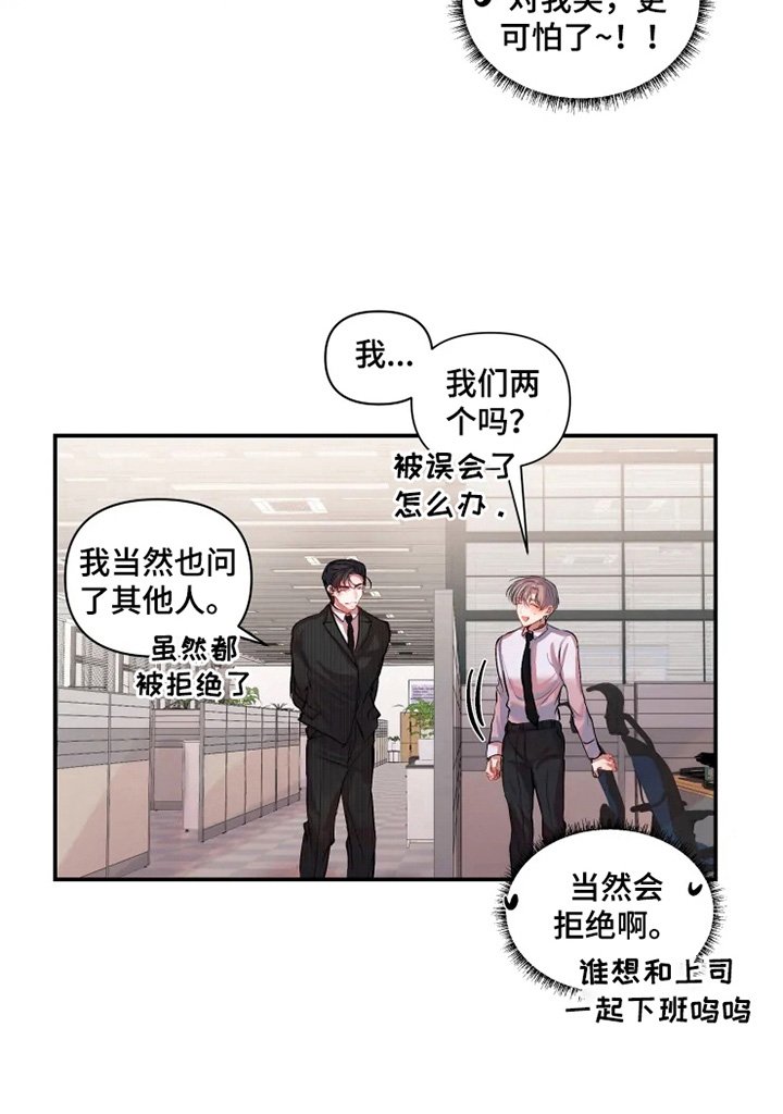 第13章：生气