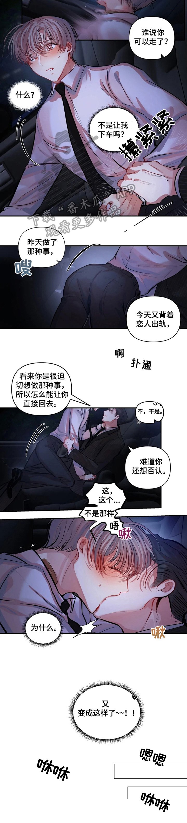 第14章：提示