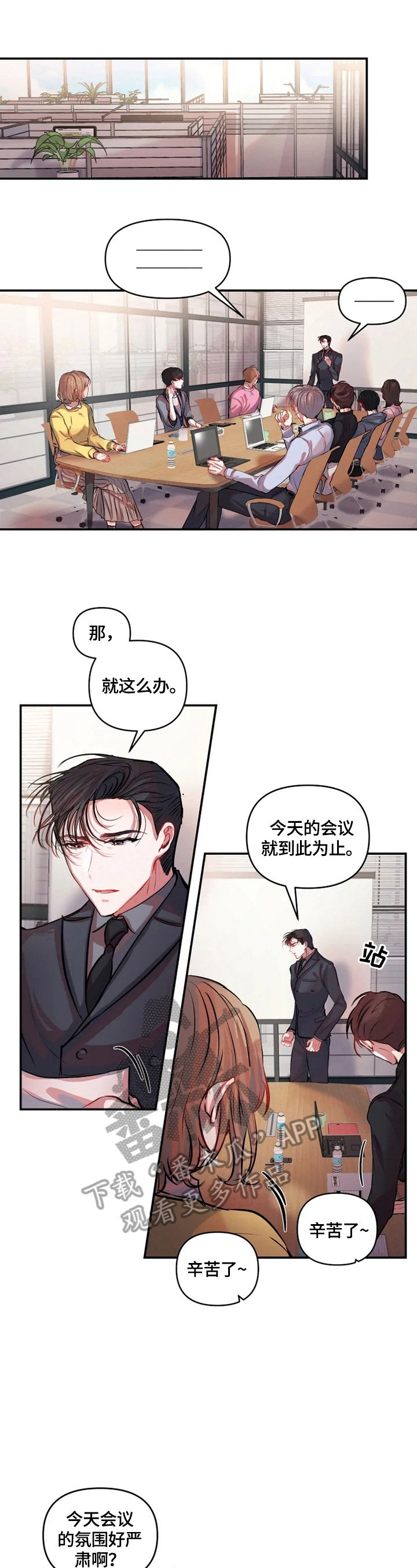第14章：提示