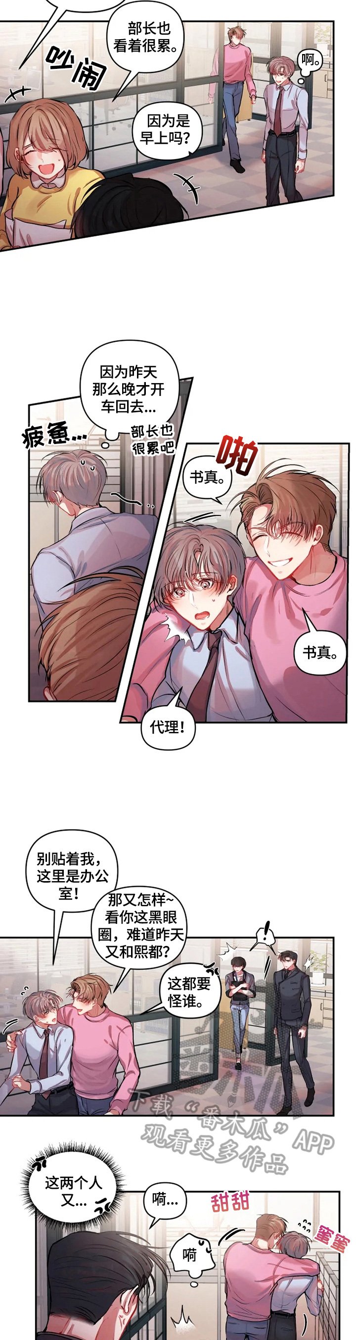 第14章：提示