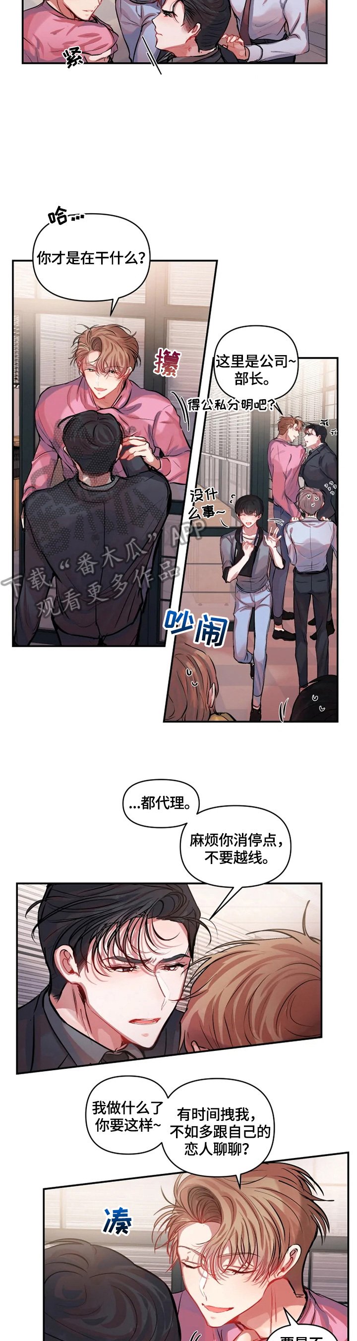 第14章：提示
