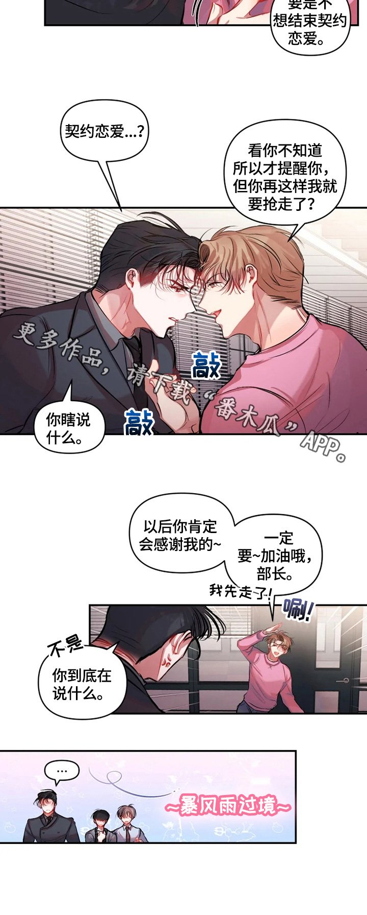 第14章：提示