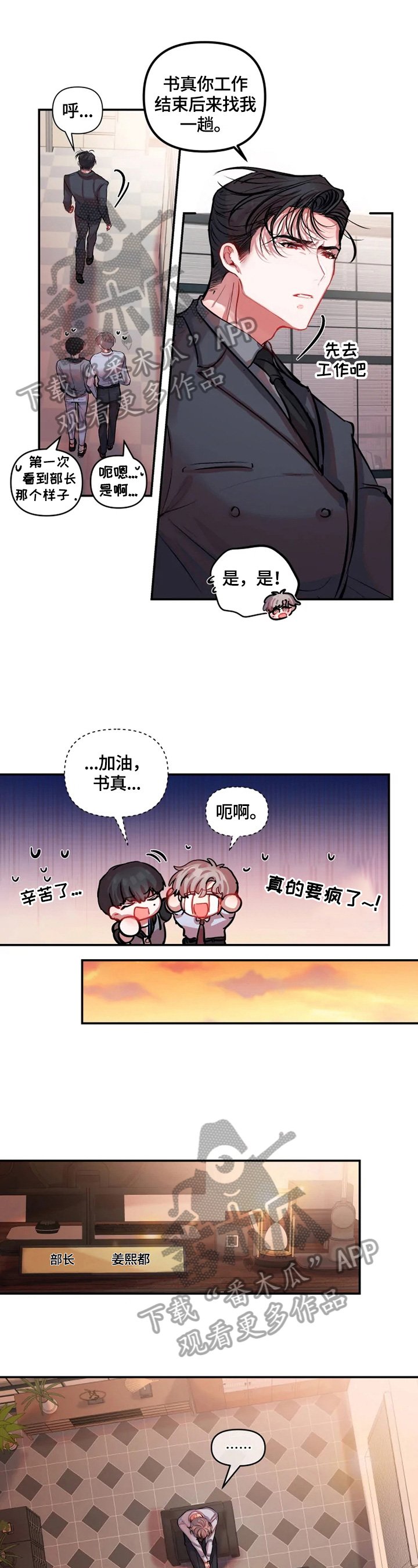 第15章：定规矩