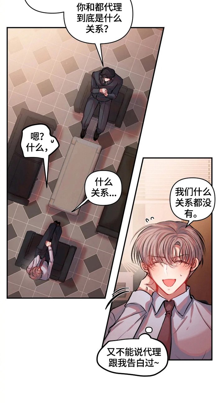 第15章：定规矩