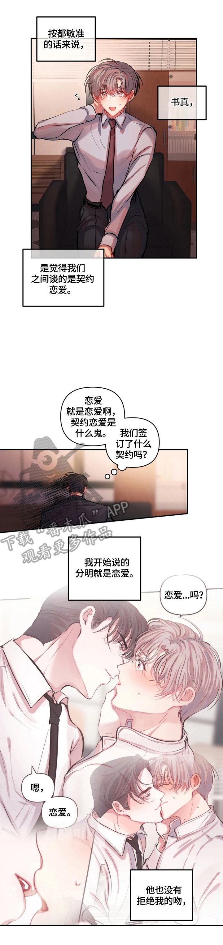 第15章：定规矩