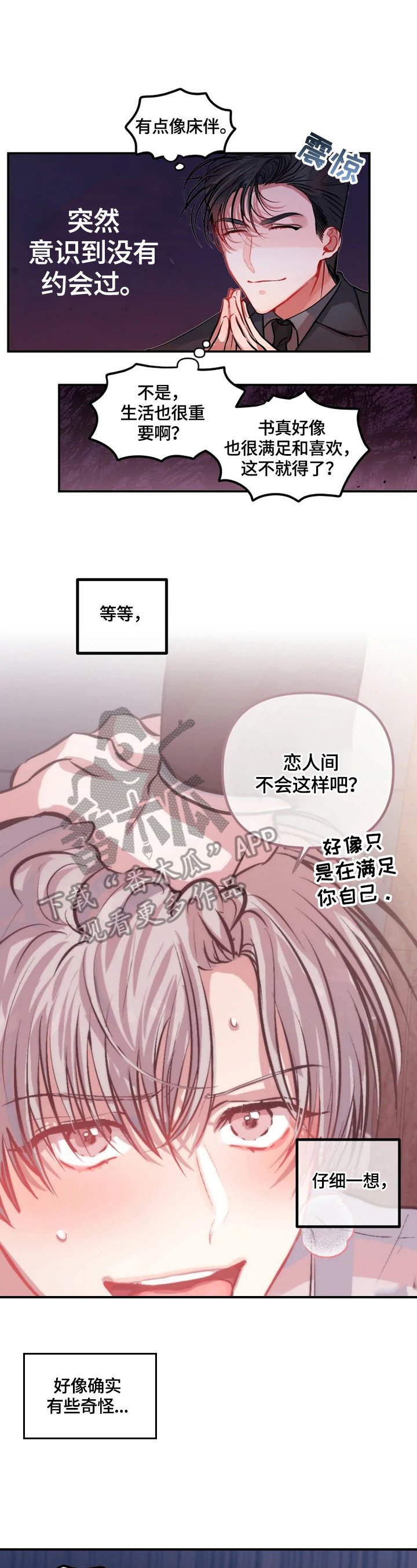 第15章：定规矩
