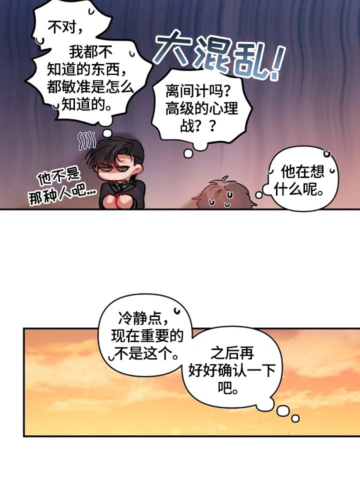 第15章：定规矩