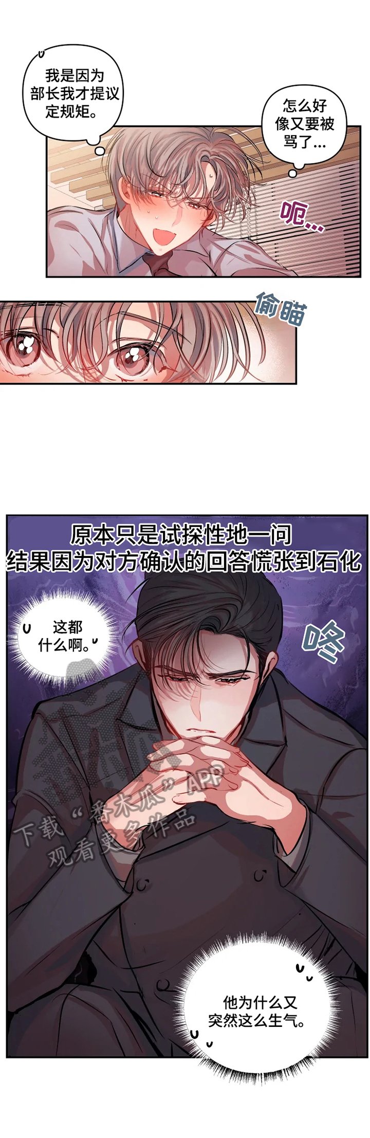 第16章：惩罚
