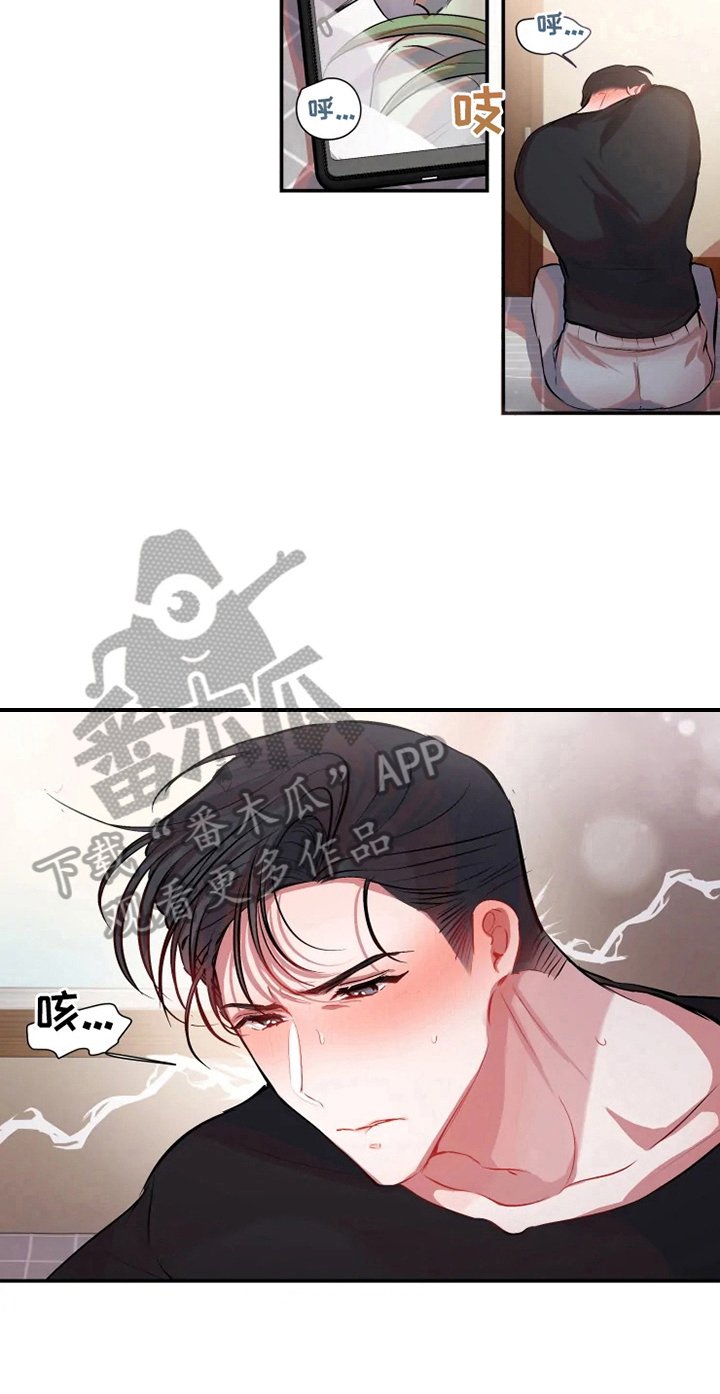 第19章：帮忙