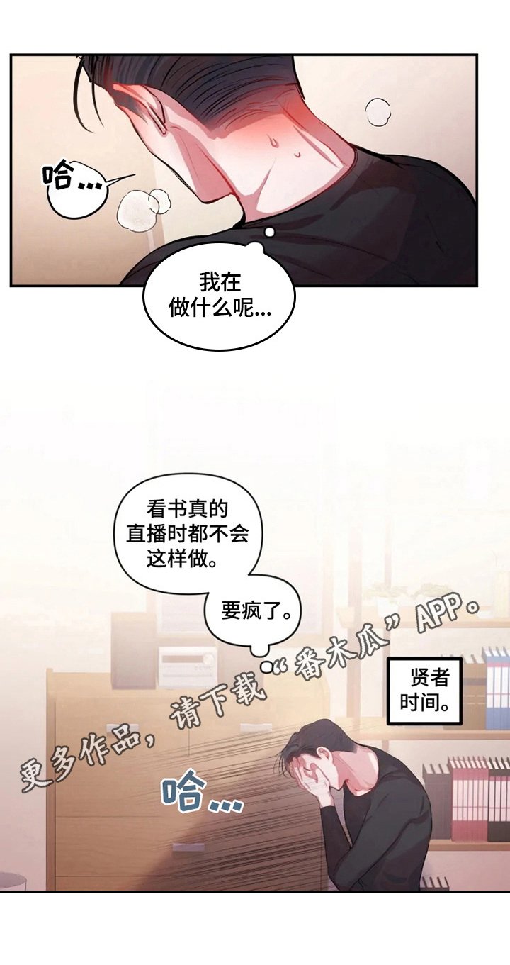 第19章：帮忙