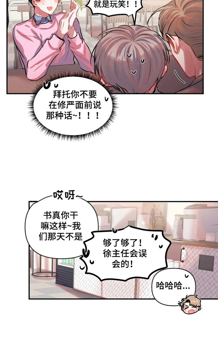 第20章：开始加班