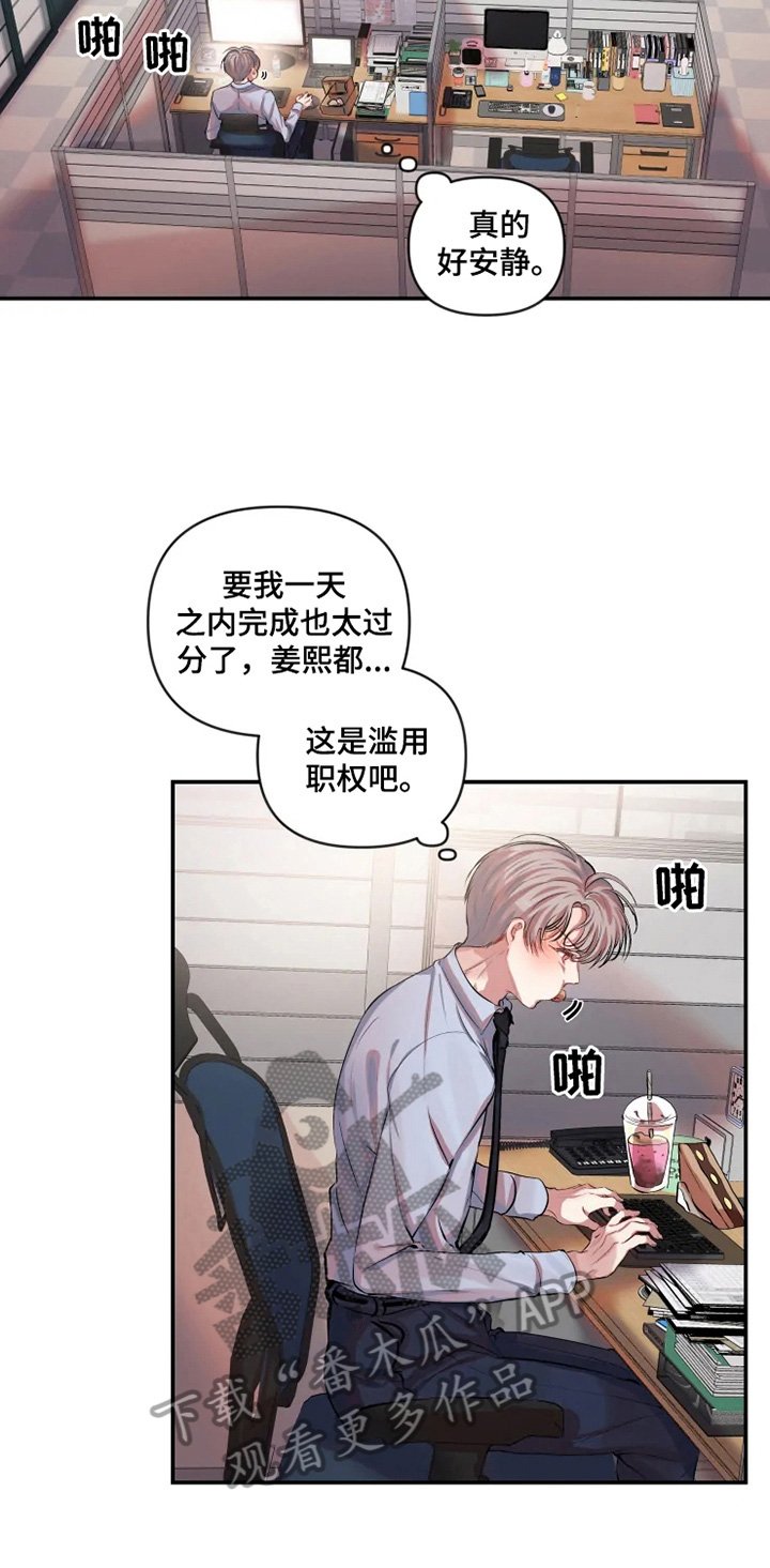 第21章：气氛
