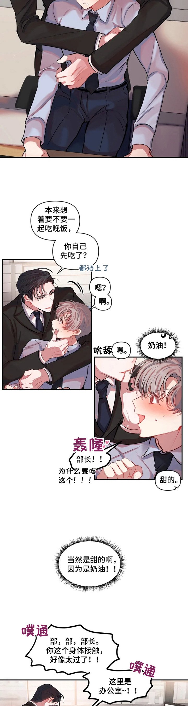 第21章：气氛