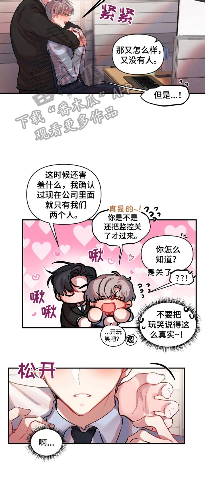 第21章：气氛